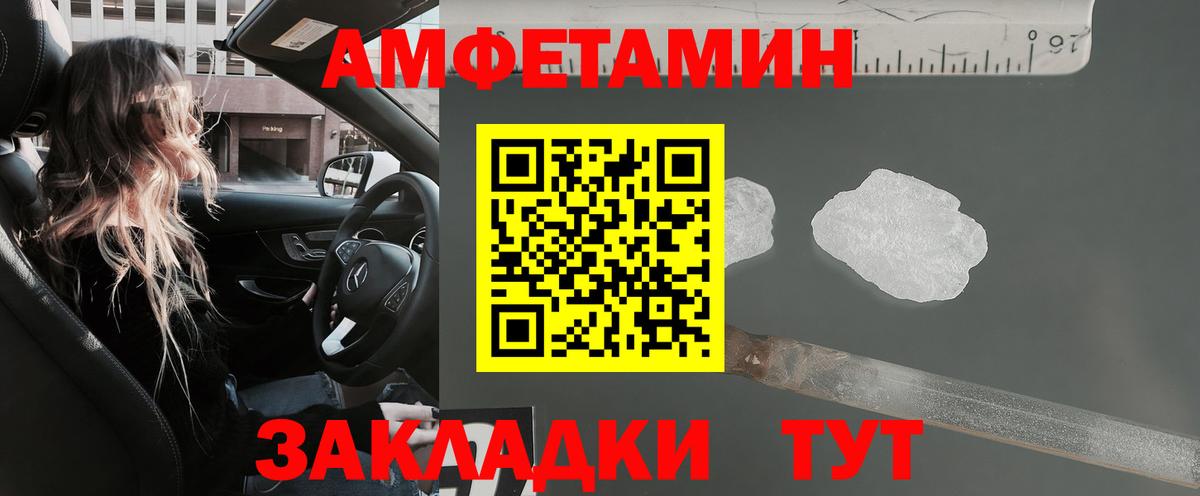 ГЕРОИН Кубинка