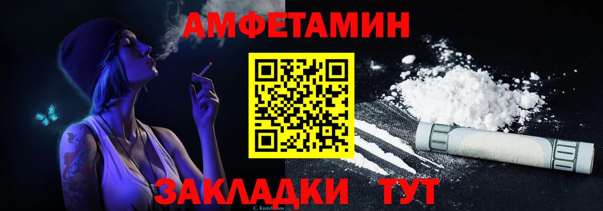 Кубинка  АМФЕТАМИН  блэк спрут tor  АМФЕТАМИН VHQ  Вход с VPN 