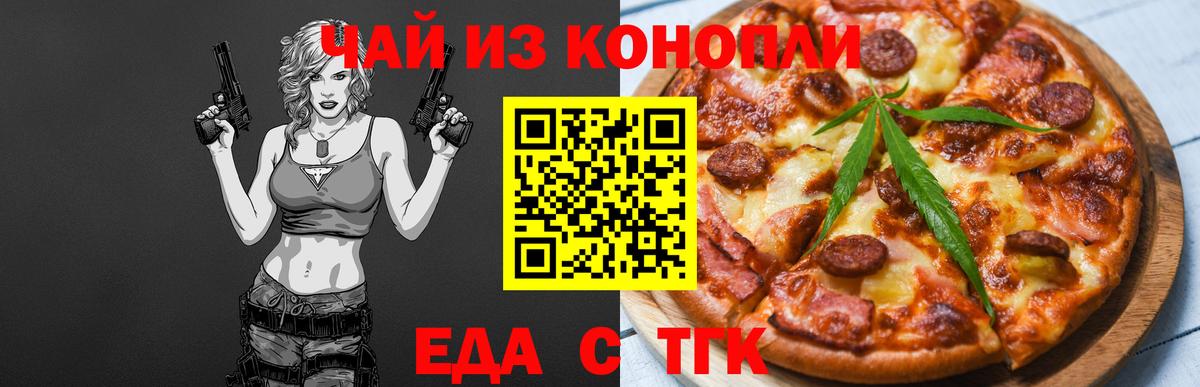 Кубинка  Canna-Cookies марихуана  Вход с VPN 