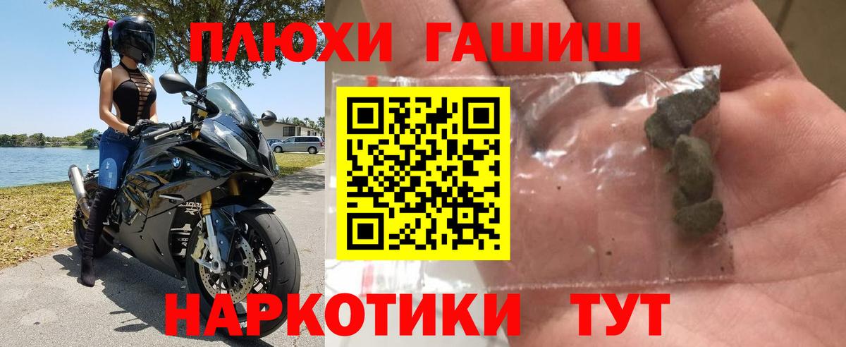 Гашиш VHQ  ГАШИШ  Кубинка  ГАШИШ гарик  Вход с VPN 