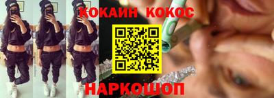 ешки Кингисепп