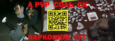 индика Кинель