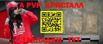 ALPHA PVP Кимры
