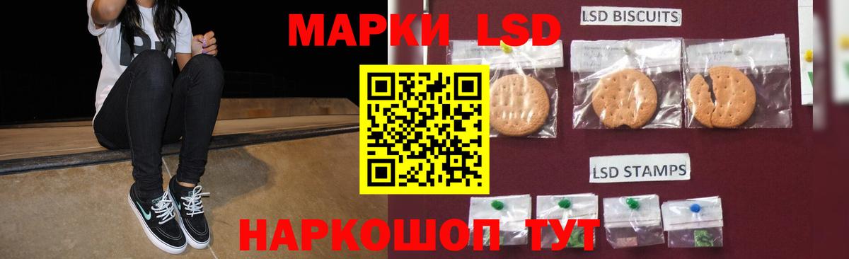 Кубинка  LSD-25 экстази  ЛСД экстази ecstasy  hydra онион  LSD-25 экстази ecstasy  Вход с VPN 