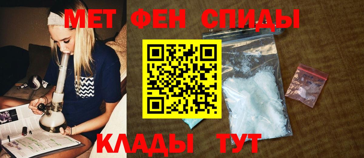 Первитин витя Кубинка
