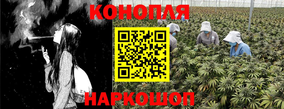 Шишки марихуана LSD WEED Кубинка